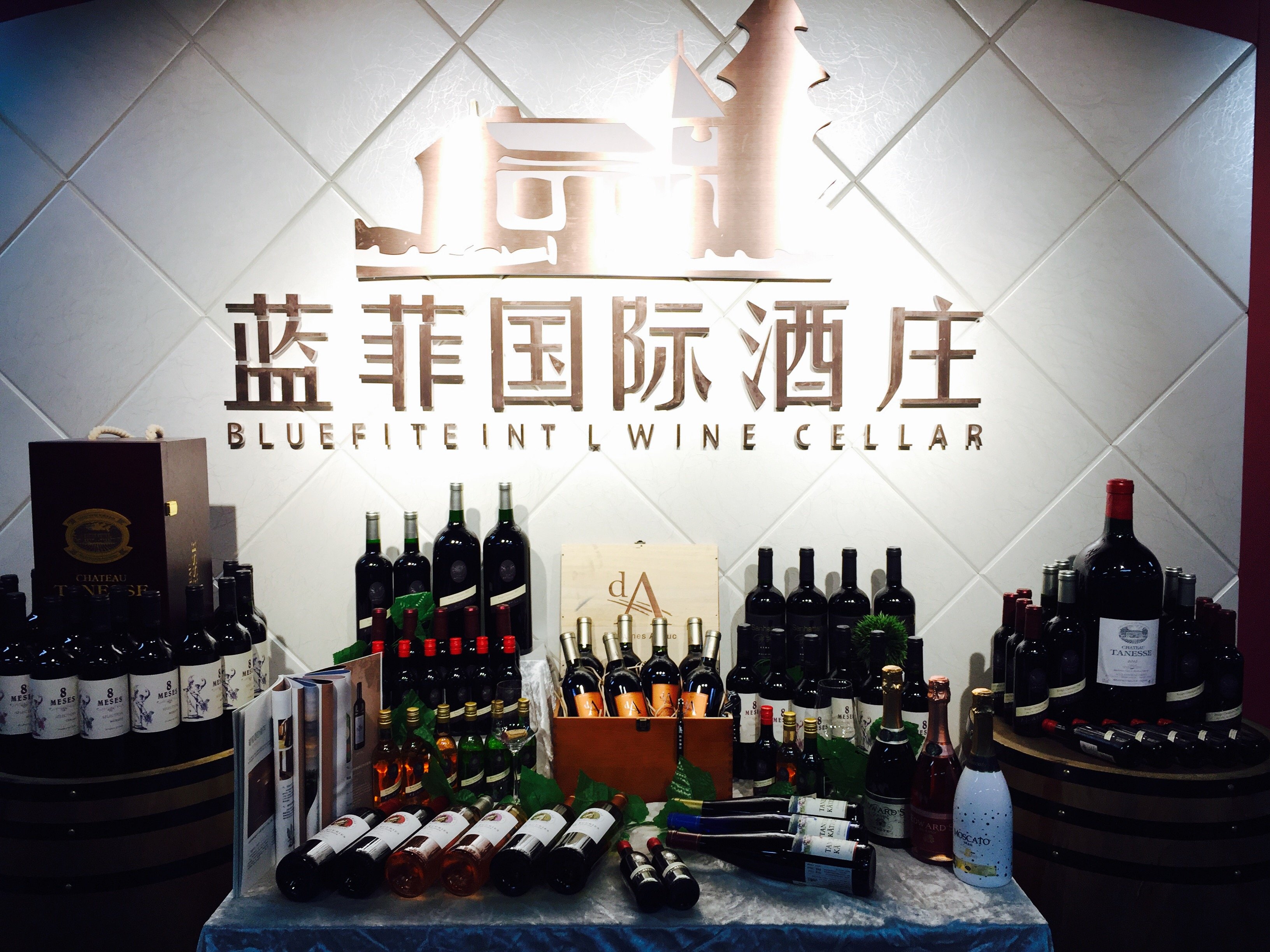 紅酒專(zhuān)賣(mài)店加盟哪個(gè)品牌?